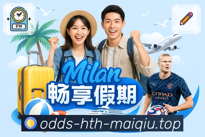 华体会买球数据看板App